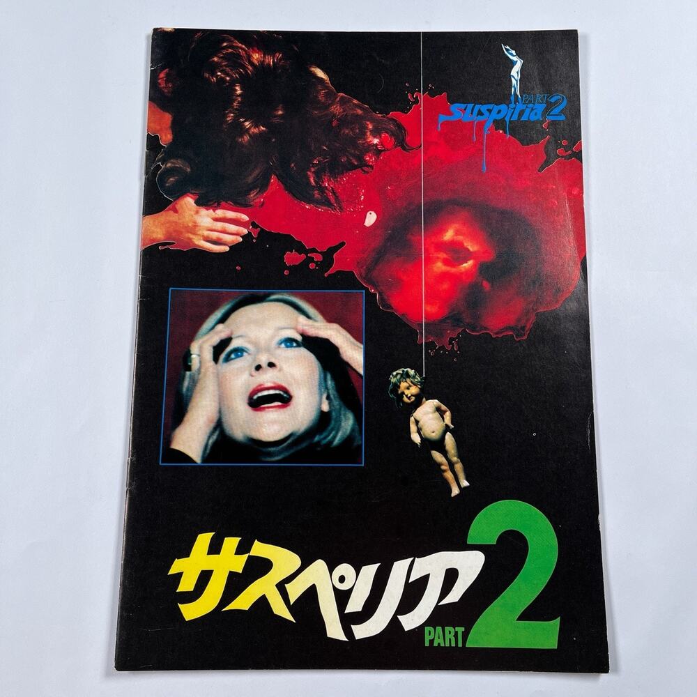 Deep Red / Suspiria Part 2 (1975) Vintage Japan Movie Program Dario Argento